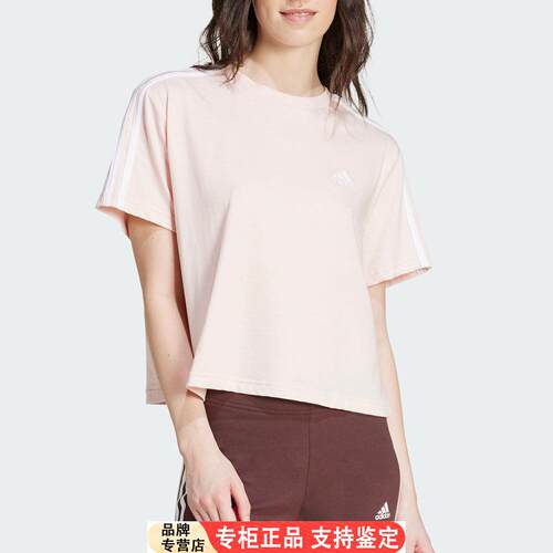Adidas/官方正品夏季女士