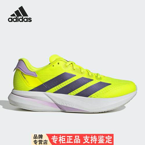 Adidas/官方正品URAMOSP