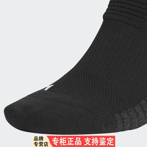 Adidas/阿迪达斯官方正品
