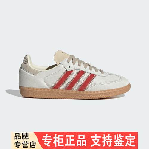adidas 阿迪达斯三叶草男女鞋SAMBA OG W运动休闲鞋JS3935