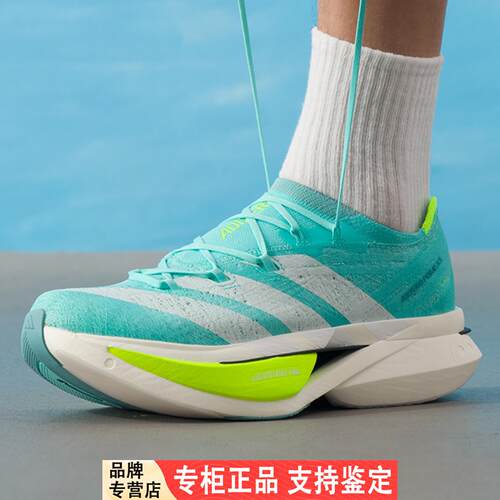 阿迪达斯ADIZEROPMX3ST