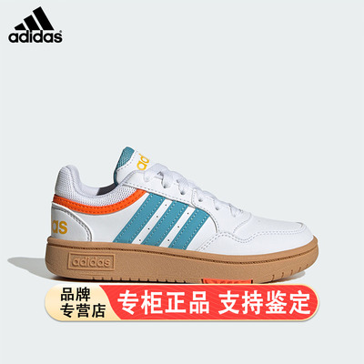 Adidas/阿迪达斯官方正品HOOPS SHOES大童经典运动篮球板鞋HP9047