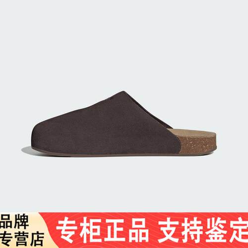 adidasAdidas三叶草穆勒鞋ADIMULE男女一脚蹬勃肯拖鞋 JS0705