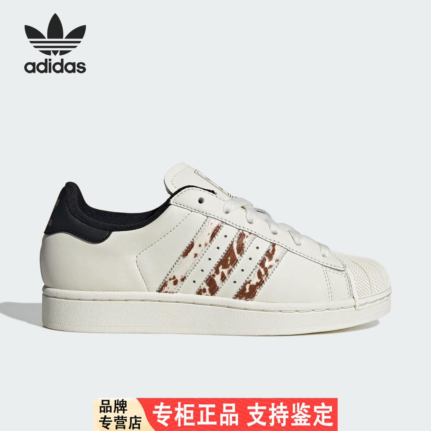 Adidas/阿迪达斯官方正品