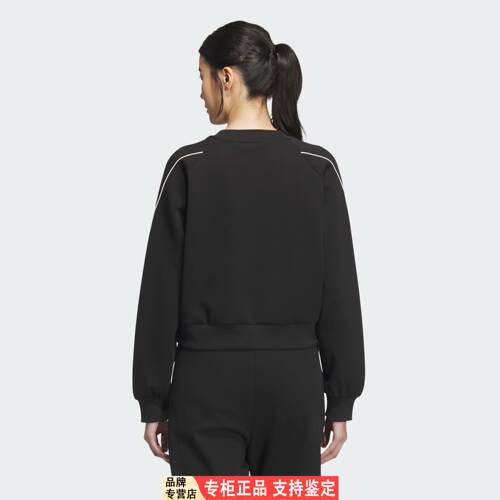 正品阿迪达斯女装圆领卫衣休闲运动上衣长袖套头衫 KC0013 KB7601