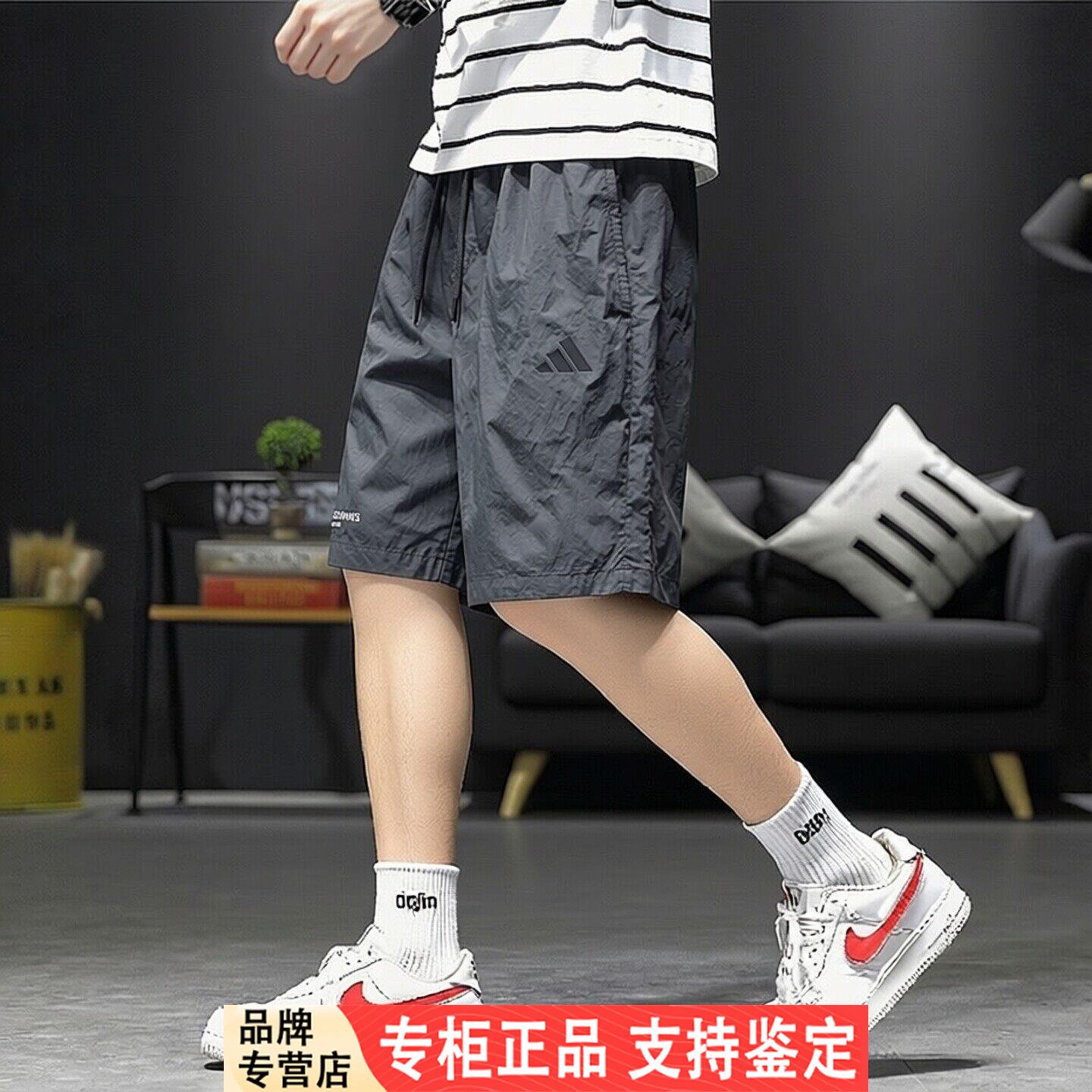 Adidas灰色短裤男夏季美式薄款透气篮球休闲运动新款梭织五分裤