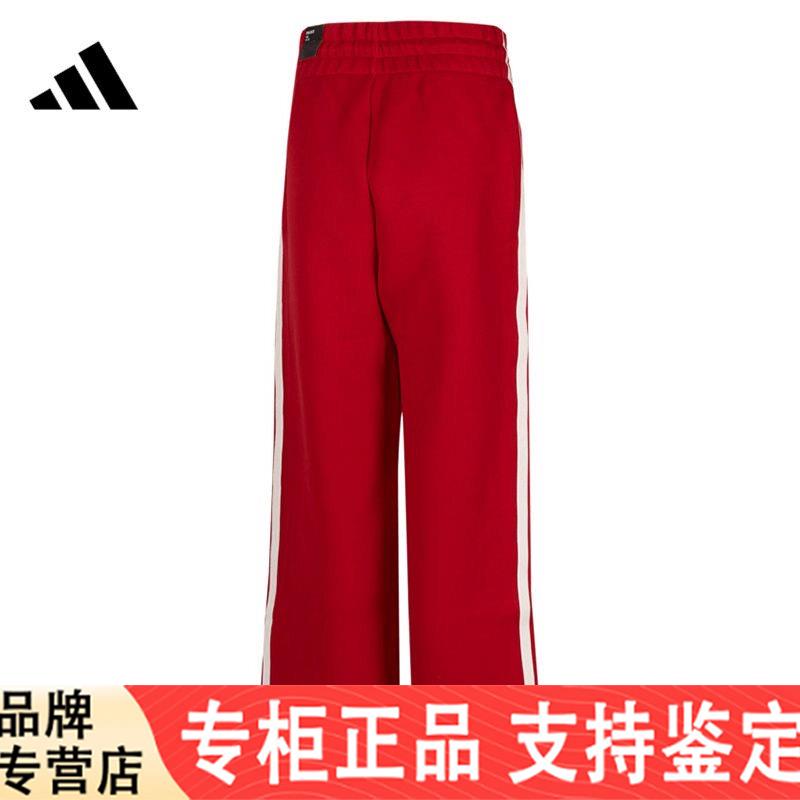 adidas 运动生活系列保暖透气条纹拼色针织运动裤女款 JZ1643