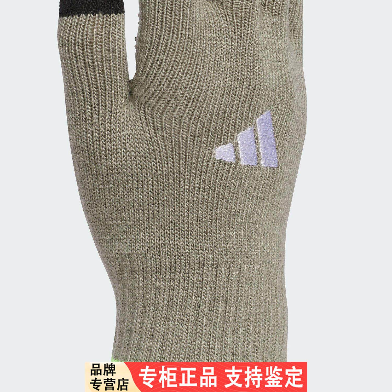 Adidas/阿迪达斯官方正品经典年夏季男女运动针织透气手套JZ1731