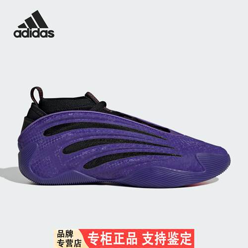 Adidas/Adidas官方正品新款男女同款稳定缓震回弹篮球鞋JS0644