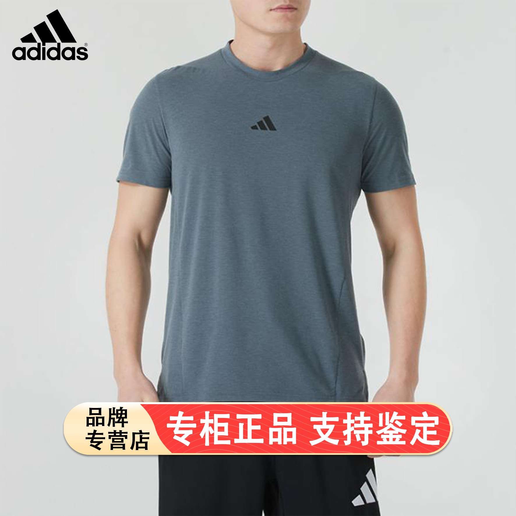 Adidas阿迪达斯短袖男夏季新款蓝色T恤跑步男士健身运动服JI5766