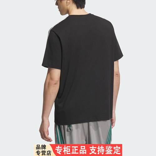 Adidas/Adidas官方正品当季款男士透气宽松针织短袖JX2633