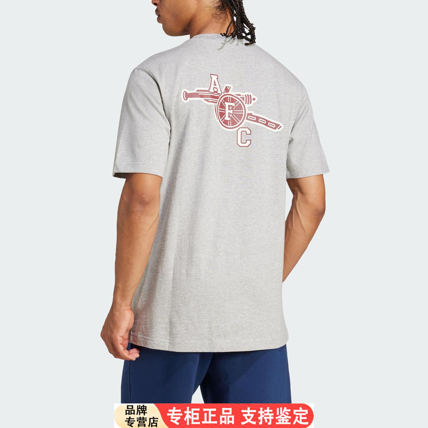Adidas/官方正品三叶草男