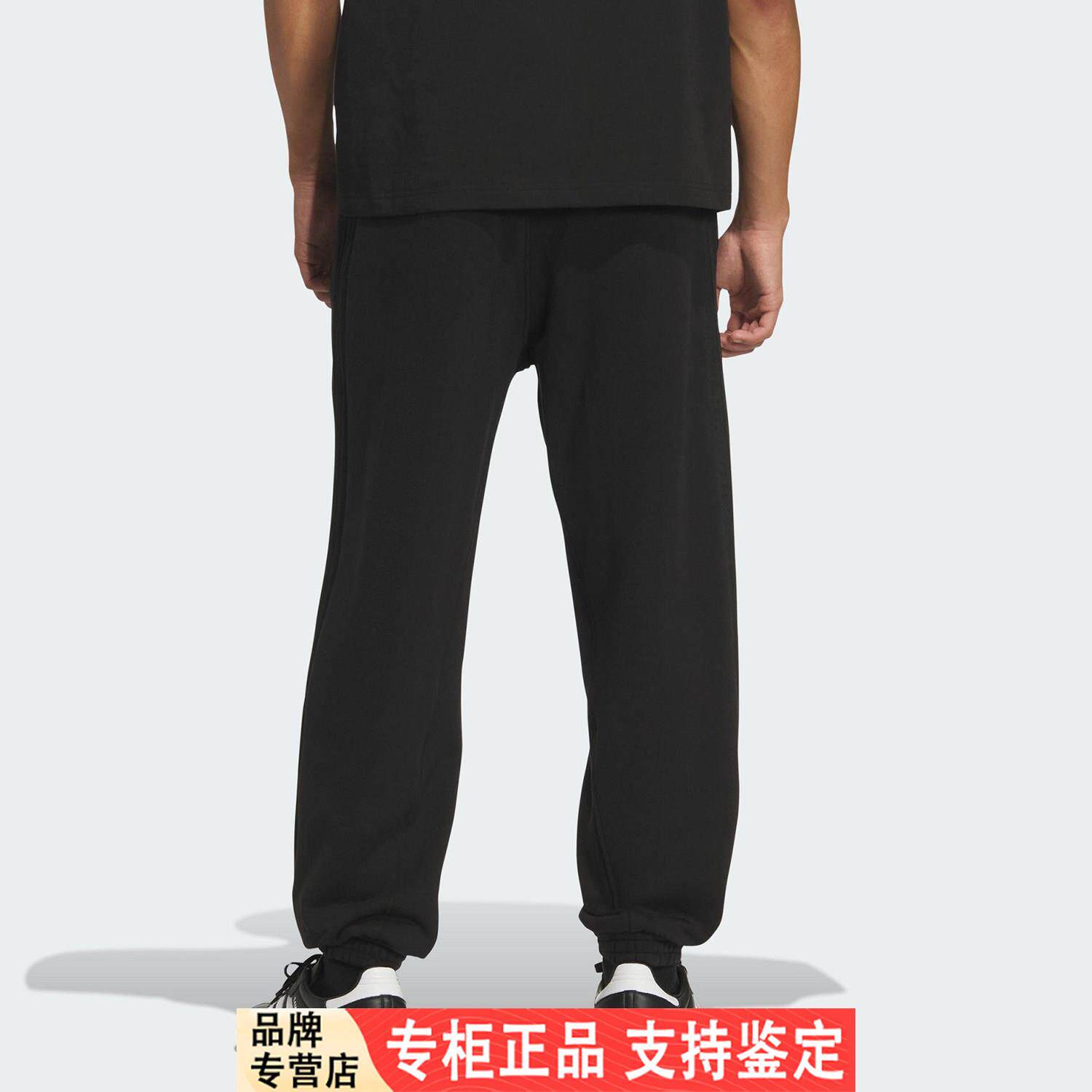 Adidas/阿迪达斯官方正品三叶草男士时尚简约运动抓绒长裤IA7509