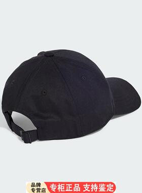 Adidas/Adidas官方正品休闲新款男女经典复古运动棒球帽JE5657