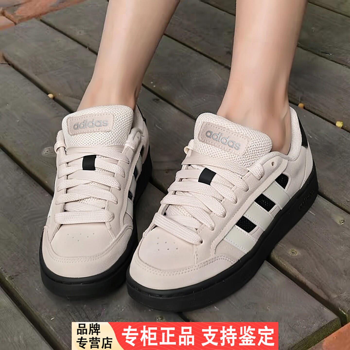 阿迪达斯女鞋粉色休闲鞋2026新款低帮厚底滑板鞋透气运动鞋HQ7371
