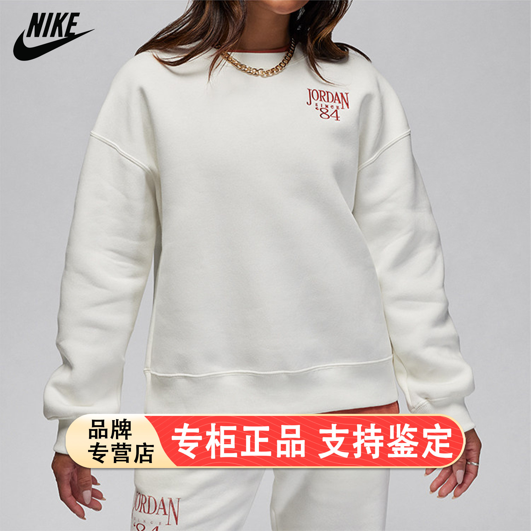 Nike/耐克官方正品Air Jordan女士休闲运动针织卫衣