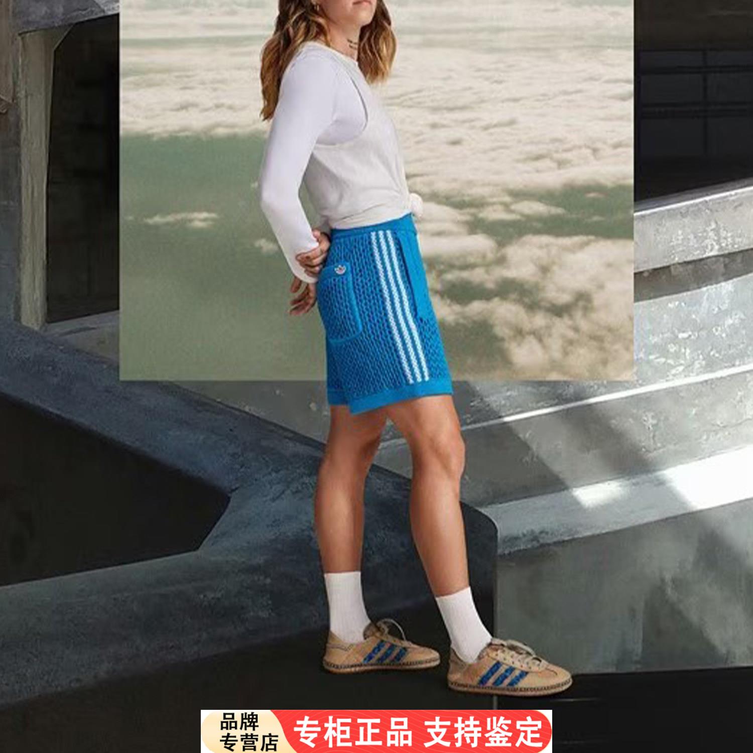 Adidas/官方正品三叶草男