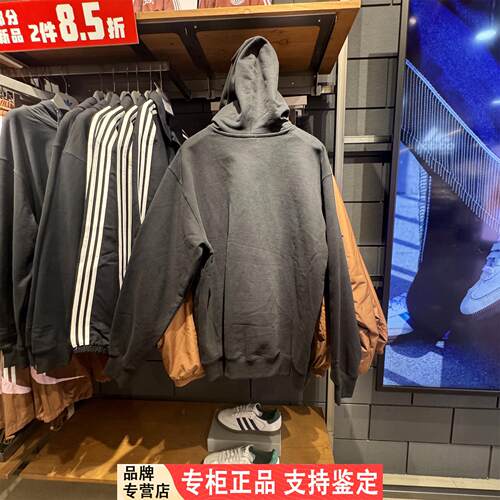 正品Adidas阿迪达斯三叶草男卫衣春秋运动休闲连帽套头衫 JW1963