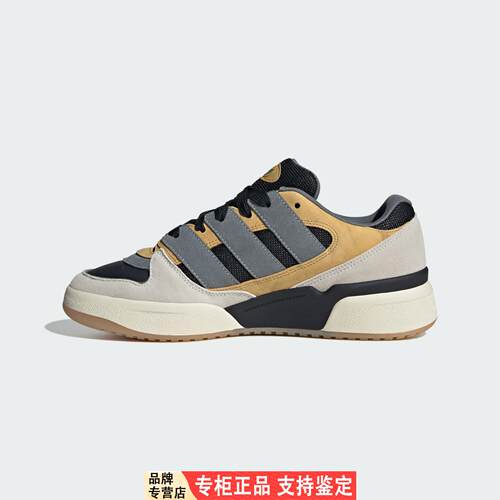 Adidas/Adidas正品FORUM2000男女休闲篮球风板鞋运动鞋JS3158