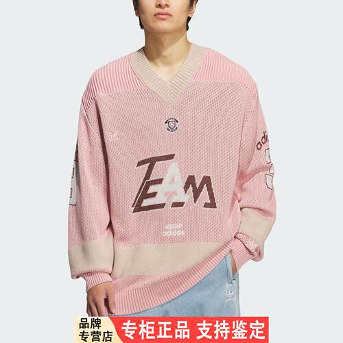 Adidas/Adidas官方正品三叶草男士针织宽松V领运动套头衫KF4468