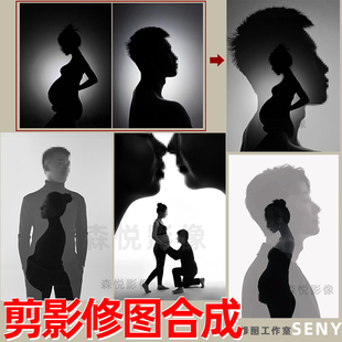 影楼级孕妇婚纱照照剪影合成双多重曝光黑白p图修图调色PS处理