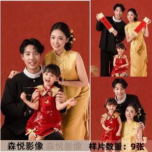 2026影楼新年全家福亲子合影家庭照红色喜庆摄影客样片样照F2423