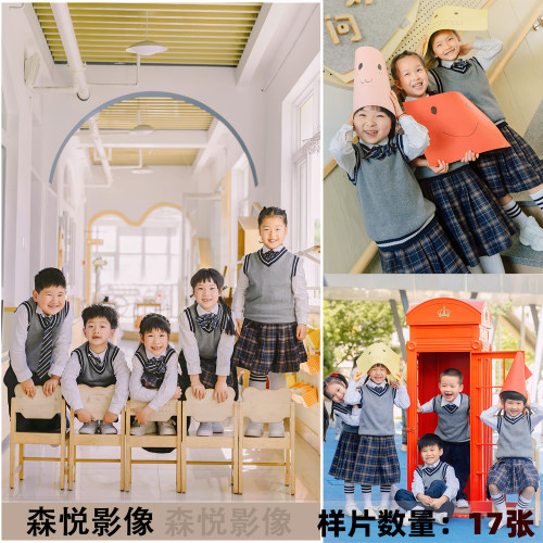幼儿园校服集体毕业季毕业照学校纪念样片样版客样照f2448