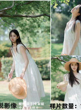 影楼工作室森系外景肖像艺术照摄影个性写真样图样片样照F2323