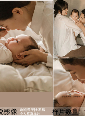 影楼室内亲子全家福宝宝照百天照满月照样片客样照A2096