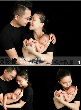 新款影楼主题全家福亲子新生儿宝宝照满月照婴儿照客样片样照s113
