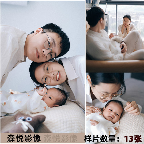 影楼全家福亲子满月百天合影家庭照摄影样片客样版照f2468