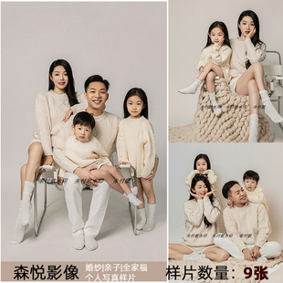 2024新款影楼全家福家庭照合影样片亲子样片客样照F1259