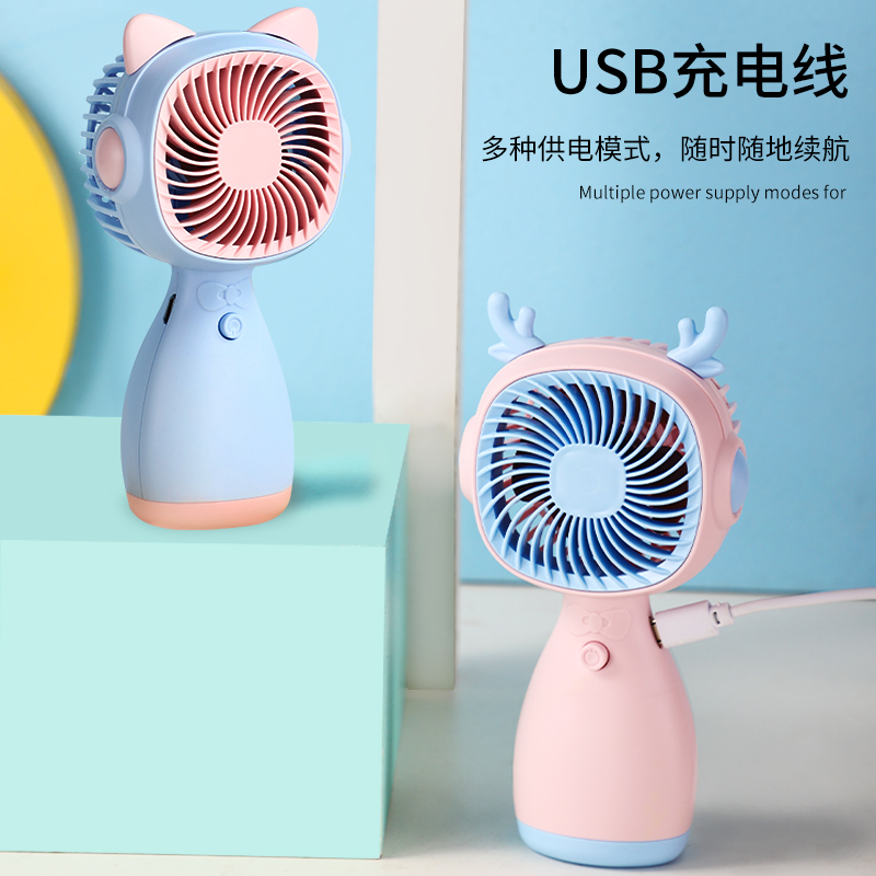 其他手持卡通灯光三档风速
