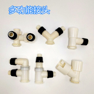 洗衣机排水管地漏专用接头三头通下水管下水道三通两用防臭防溢水