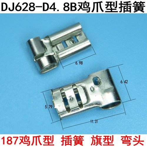 弯头黄铜镀锡接线端子