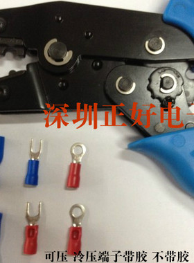 带绝缘预绝缘Y形O型U型插型端子压线帽 裸端子 冷压端子钳06