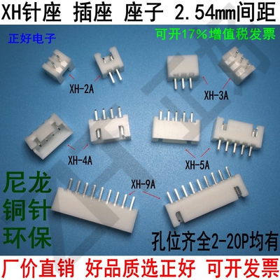 针座插座间距环保铜针