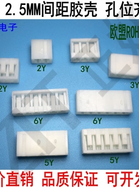 SCN 2.54MM间距 胶壳孔座 连接器 2P3P4P5P6P7P8P9P10P .16P 环保