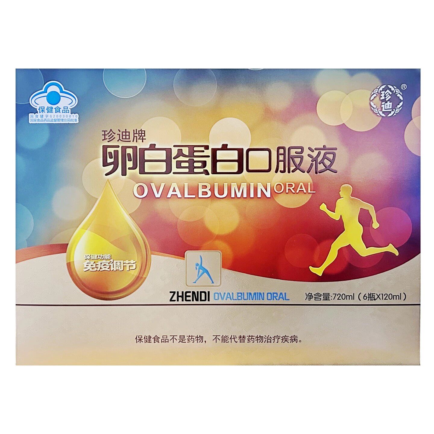 珍迪牌卵白蛋白口服液720ml(6瓶*120ml)