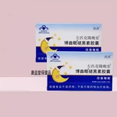 佳洪左匹克隆晚安博曲眠褪黑素胶囊4.2g 12粒 0.35g 粒