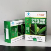 余济医药中华多宝牌通必顺胶囊0.45g 拍3发4 拍5发7 36粒