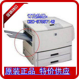 原装 惠普HP9000 9040 9050MFP侧盖 出纸侧板 定影组件侧门侧盖板