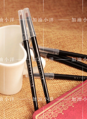 包邮美家~专柜带帽眼线刷眼线膏刷化妆刷一支价 买2送1