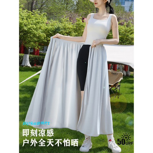 电动车防晒裙女防紫外线护腿防走光一片式海边沙滩系带半身裙夏季