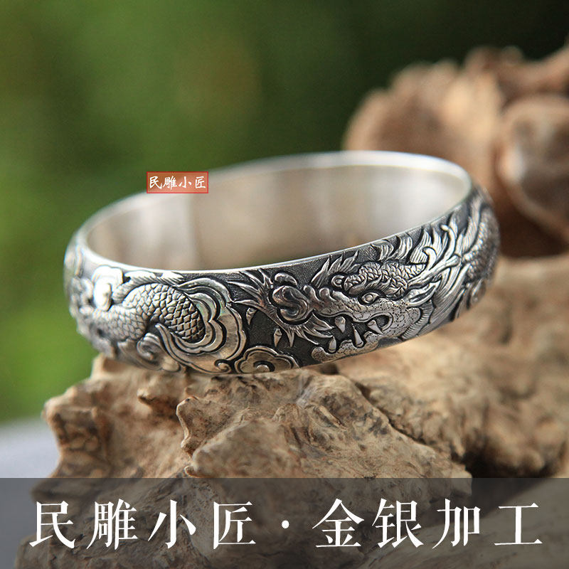 民雕小匠龙手镯足银龙纹龙图案龙图腾镯子男士霸气个性宽手镯定制