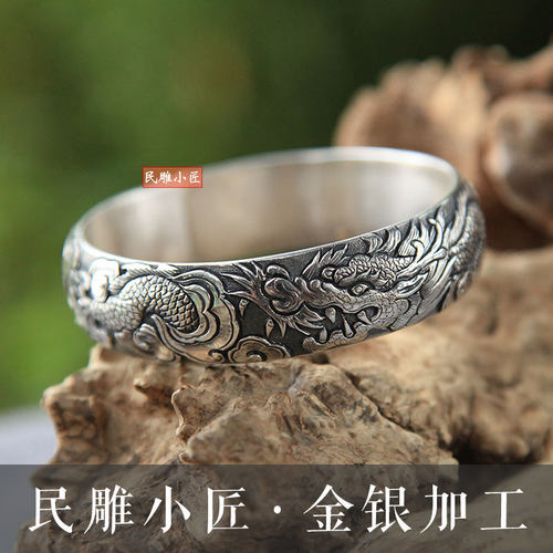 民雕小匠龙手镯足银龙纹龙图案龙图腾镯子男士霸气个性宽手镯定制