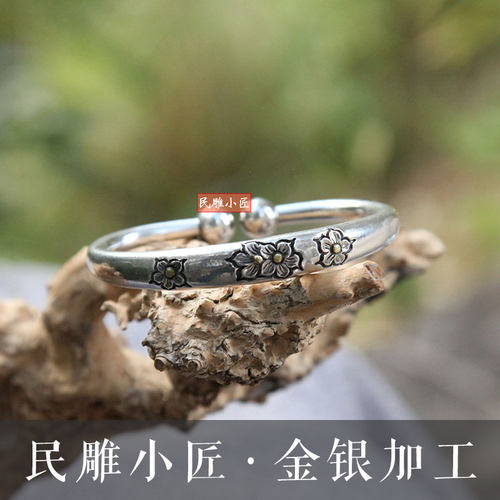 蔷薇似锦 民雕小匠蔷薇花点铜圆蒜头对珠足银手镯银饰原创设计