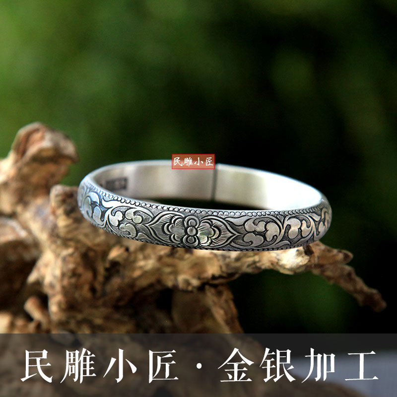 民雕小匠 如意花泥鳅背手镯足银如意头镯子复古老银镯加工定制