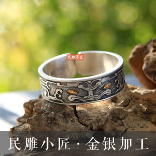 民雕小匠饕餮纹999足银手镯手工兽面纹个性男士银镯子宽平打手镯
