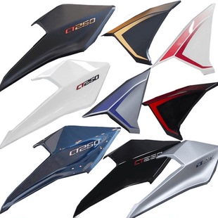 光阳摩托CK250T-11A/CT250 前面板外壳前护盖车壳前侧盖护板前围